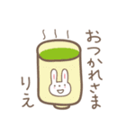 りえちゃんうさぎ rabbit for Riechan（個別スタンプ：27）