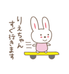 りえちゃんうさぎ rabbit for Riechan（個別スタンプ：32）