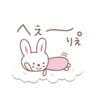 りえちゃんうさぎ rabbit for Riechan（個別スタンプ：33）