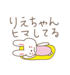 りえちゃんうさぎ rabbit for Riechan（個別スタンプ：35）