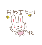 りえちゃんうさぎ rabbit for Riechan（個別スタンプ：38）