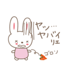 りえちゃんうさぎ rabbit for Riechan（個別スタンプ：39）