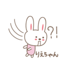 りえちゃんうさぎ rabbit for Riechan（個別スタンプ：40）