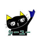 黒猫のカタカナ英語。（個別スタンプ：3）