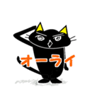 黒猫のカタカナ英語。（個別スタンプ：27）