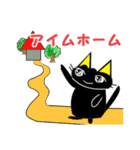 黒猫のカタカナ英語。（個別スタンプ：31）