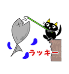 黒猫のカタカナ英語。（個別スタンプ：32）