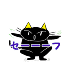 黒猫のカタカナ英語。（個別スタンプ：37）