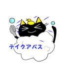 黒猫のカタカナ英語。（個別スタンプ：39）