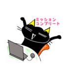 黒猫のカタカナ英語。（個別スタンプ：40）