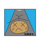 俺の1日（個別スタンプ：39）