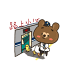 Fun Train bear life（個別スタンプ：1）