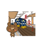 Fun Train bear life（個別スタンプ：2）