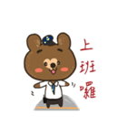 Fun Train bear life（個別スタンプ：3）