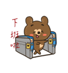 Fun Train bear life（個別スタンプ：4）