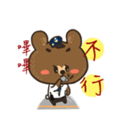 Fun Train bear life（個別スタンプ：5）