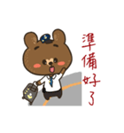 Fun Train bear life（個別スタンプ：10）