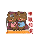 Fun Train bear life（個別スタンプ：12）