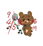 Fun Train bear life（個別スタンプ：13）