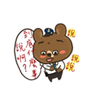 Fun Train bear life（個別スタンプ：20）