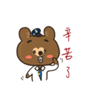 Fun Train bear life（個別スタンプ：21）