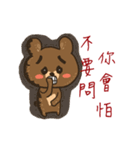 Fun Train bear life（個別スタンプ：22）