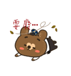 Fun Train bear life（個別スタンプ：24）