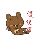 Fun Train bear life（個別スタンプ：25）