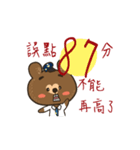 Fun Train bear life（個別スタンプ：28）