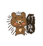 Fun Train bear life（個別スタンプ：29）