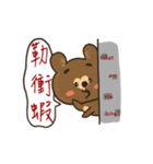 Fun Train bear life（個別スタンプ：30）