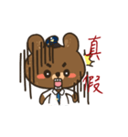 Fun Train bear life（個別スタンプ：32）