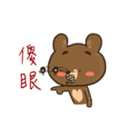 Fun Train bear life（個別スタンプ：34）