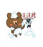 Fun Train bear life（個別スタンプ：40）