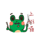 Hair frog with Guo life（個別スタンプ：1）