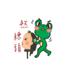 Hair frog with Guo life（個別スタンプ：4）