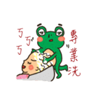 Hair frog with Guo life（個別スタンプ：6）