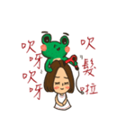 Hair frog with Guo life（個別スタンプ：7）