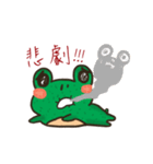 Hair frog with Guo life（個別スタンプ：8）