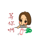 Hair frog with Guo life（個別スタンプ：18）