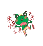 Hair frog with Guo life（個別スタンプ：19）