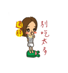 Hair frog with Guo life（個別スタンプ：21）