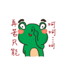 Hair frog with Guo life（個別スタンプ：26）