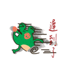 Hair frog with Guo life（個別スタンプ：27）