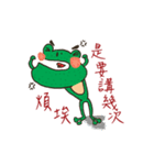 Hair frog with Guo life（個別スタンプ：30）