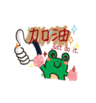 Hair frog with Guo life（個別スタンプ：33）