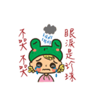 Hair frog with Guo life（個別スタンプ：36）