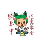 Hair frog with Guo life（個別スタンプ：39）