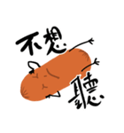 Happy Big Big Sausage man（個別スタンプ：22）