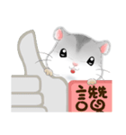 Hamsters sock (DA BAO DAI)（個別スタンプ：8）